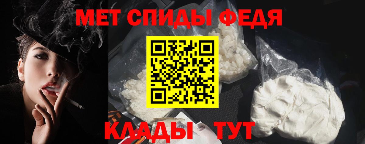 Амфетамин Розовый Ливны