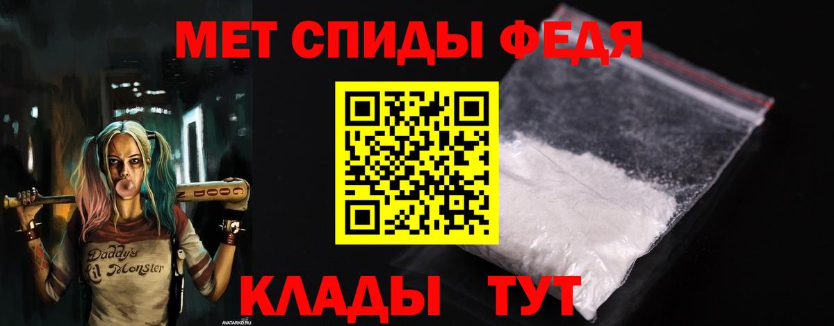 Амфетамин  Amphetamine  Ливны  Вход с VPN  АМФ 97% 