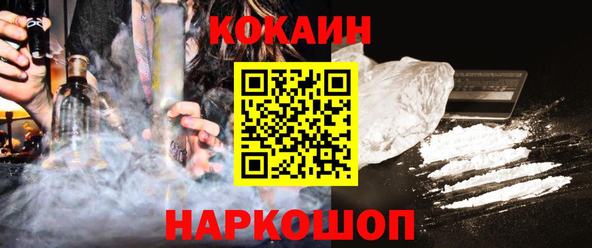 Ливны  Кокаин Columbia  Вход с VPN 