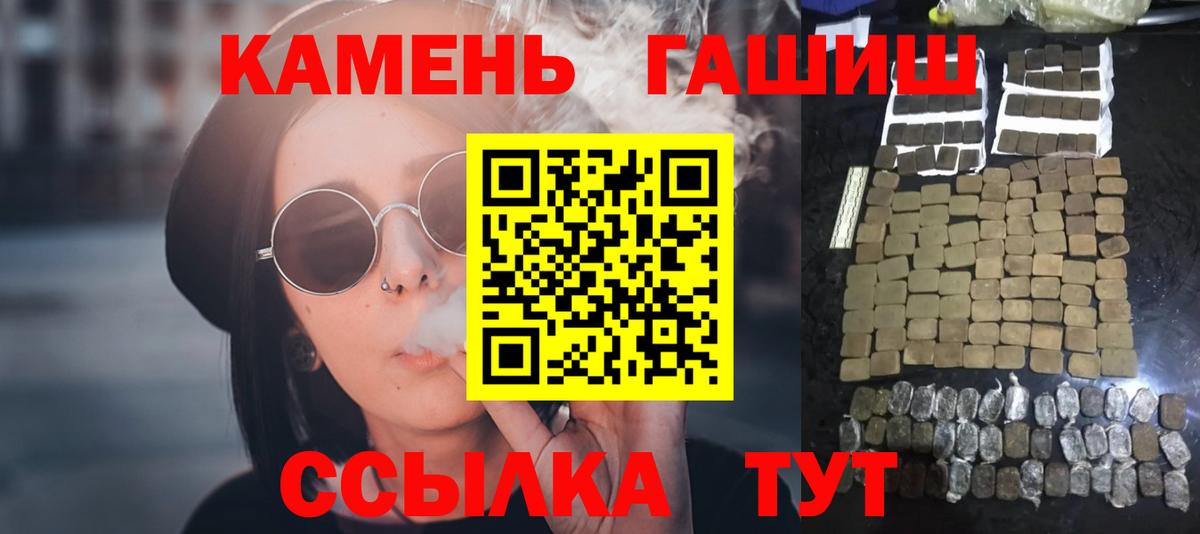 Гашиш хэш Ливны