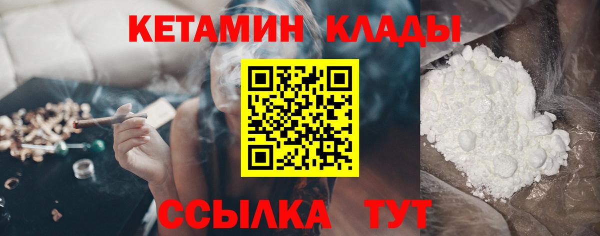 Бошки Шишки  LSD-25  Меф МЯУ МЯУ кристаллы  COCAIN  ГАШ  Ливны  Вход с VPN 