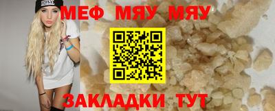 прущий лед Тара