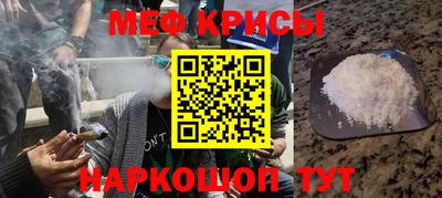 прущий лед Тара