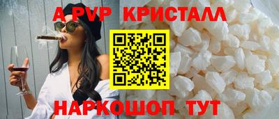 каннабис Татарск