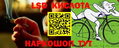 каннабис Татарск