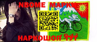 мяу мяу кристалл Тулун