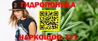 мяу мяу кристалл Тулун