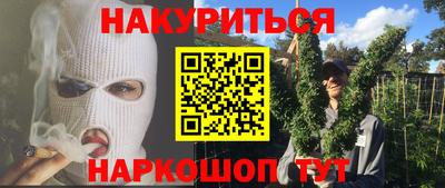 каннабис Татарск