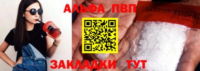каннабис Татарск