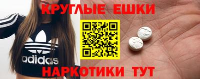 прущий лед Тара