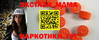 мяу мяу кристалл Тулун