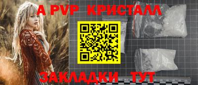 каннабис Татарск