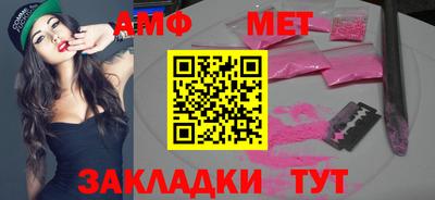 мет Тверь