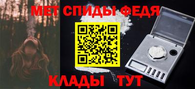 мяу мяу кристалл Тулун
