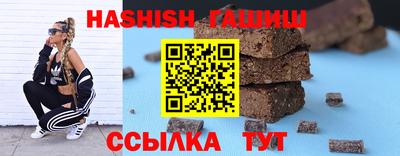 каннабис Татарск
