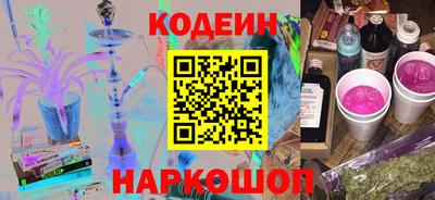 мяу мяу кристалл Тулун