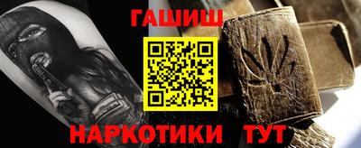 каннабис Татарск