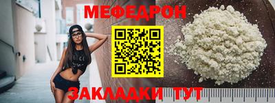 прущий лед Тара