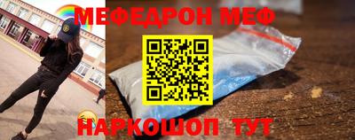 прущий лед Тара