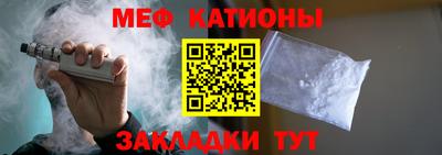 прущий лед Тара