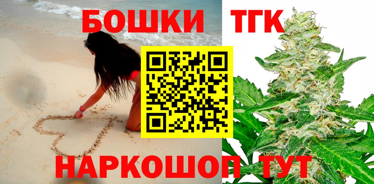 Ливны  Каннабис LSD WEED  Канабис марихуана  Вход с VPN 